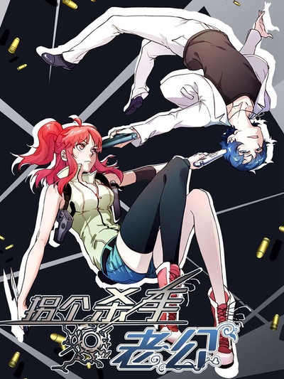 歪歪漫画在线看首页韩漫精选